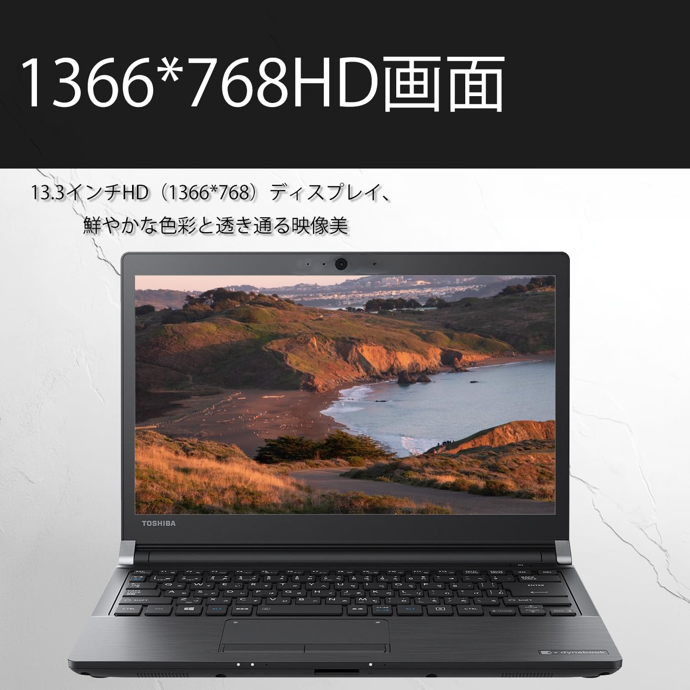 Amazon.co.jp: ノートパソコン 東芝 dynabook R73 インテル Core